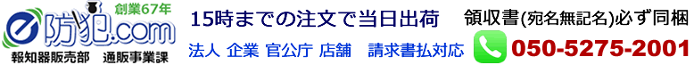 �h�ƃO�b�Y�ʔ� e�h��.com