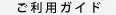 �����p�K�C�h