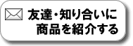 �m�荇���ɏЉ�