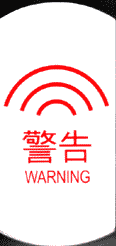 xFWARNING