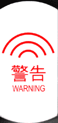 �x���FWARNING