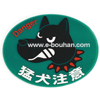 防犯ステッカー (粘着式・畜光タイプ) Delcatec B-8