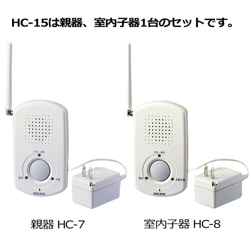 スマートホンコードレス　(親器・玄関子器セット)　HC-15の拡大画像