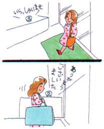 ���X���Ɂu��������Ⴂ�܂��v�ޓX���ɂ́u���肪�Ƃ��������܂����v