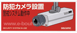 �h�ƃX�e�b�J�[�@B-9