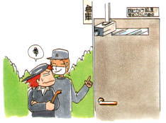 �ƍ߂̉����ɂ��L��