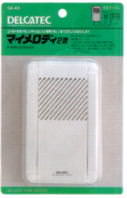 マイメロディ2音 フルオートストップタイプCA-45Bのブリスタパック