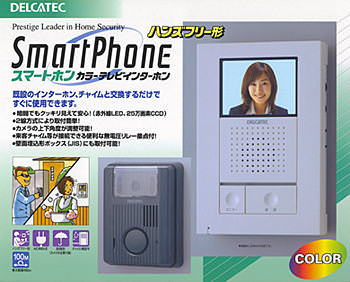 TVC-50Cのブリスタケース