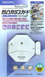 SAE-28のブリスタパック