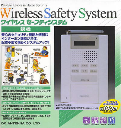 SHC-100のケース