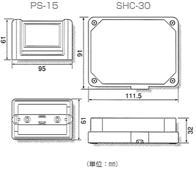 SHC-70の寸法