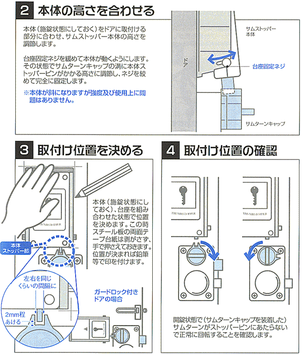 TXgbp[̎tʒu߂܂