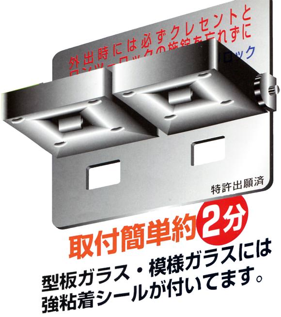 取付簡単約2分