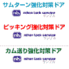 貼ったり5