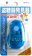 �����픭���� CURITY CS-01S�̃p�b�P�[�W