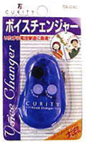 �{�C�X�`�F���W���[  CURITY CS-03C�̃p�b�P�[�W