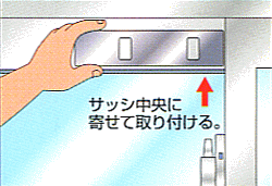 �T�b�V�̒����Ɋ񂹂Ď��t��