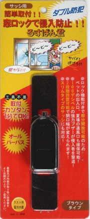 �邷�΂�N�u���E���̃p�b�P�[�W
