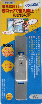 �邷�΂�N�V���o�[�̃p�b�P�[�W