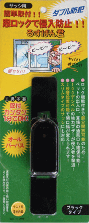 �邷�΂�N�u���b�N�̃p�b�P�[�W