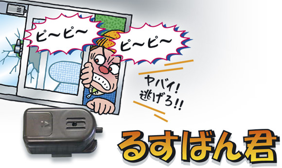 �邷�΂�N�͋��͂ȃA���[���ňЊd���܂�