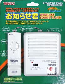 m点N Revex WSF300̃uX^[P[X