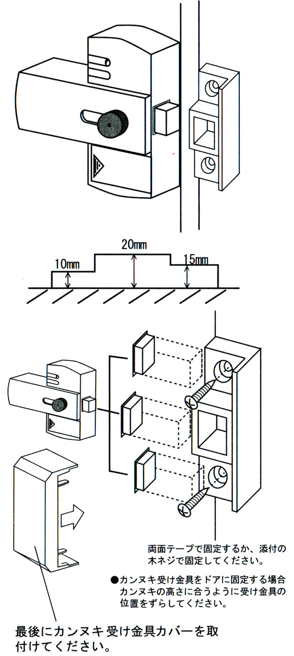 JkL󂯂10mm 20mm 15mmŒ\