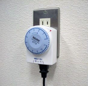 消し忘れ防止 1回だけタイマーAT120の使用写真