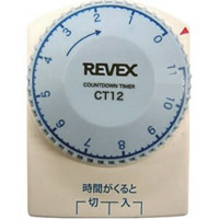 消し忘れ防止 1回だけタイマー CT12
