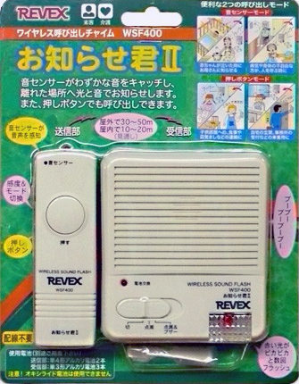 m点N2 Revex WSF400̃uX^[P[X