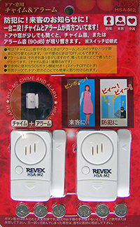 Revex HSA-M2