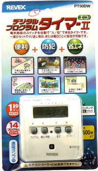 白(ブラック)PT50DWのパッケージ写真