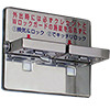 Nomuratec N-1036