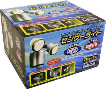 センサーライト 75W 2灯式 OHM SR-752のパッケージ
