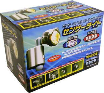 センサーライト 150W 1灯式 OHM SR-150のパッケージ