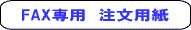 Faxp@p
