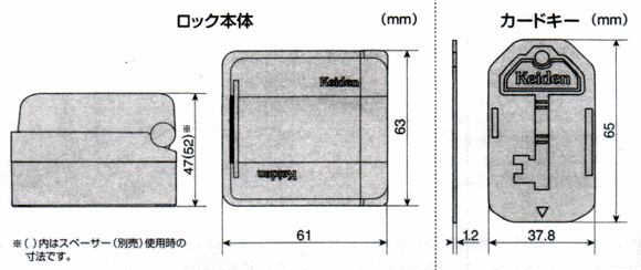 ロックツーロックの外形寸法