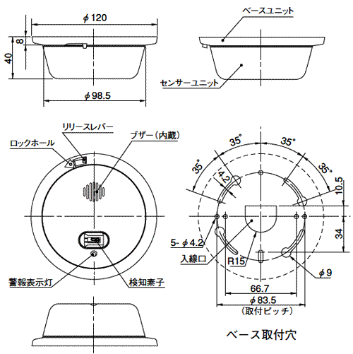 外形寸法図