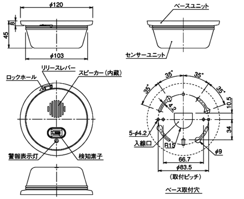 外形寸法図