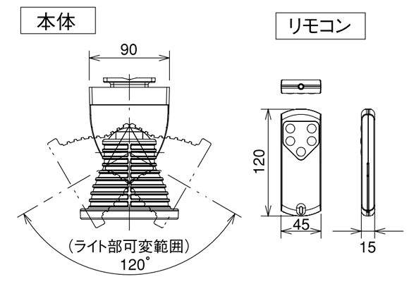 外形寸法図