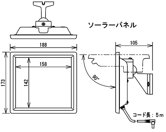 ソーラーパネルの外形寸法図