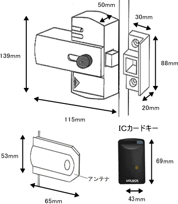 デルカロック　外形寸法ズ