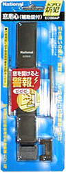 EC950APのパッケージ写真