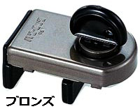 パワーロック ブロンズ