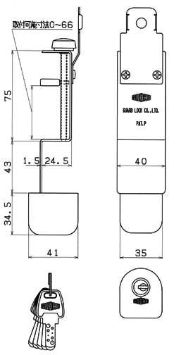 ぼー犯錠 保管プレート付きの寸法