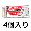 Ｗサッシロック４Ｐ