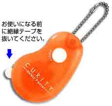 絶縁テープを抜いて使ってください