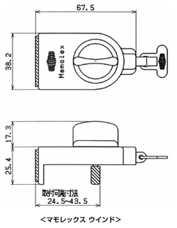 マモレックス ウインドの外形寸法
