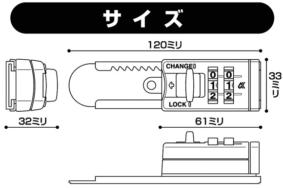 貼ってガードのサイズ