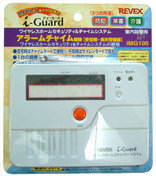 i-Guard システム親機のパッケージ